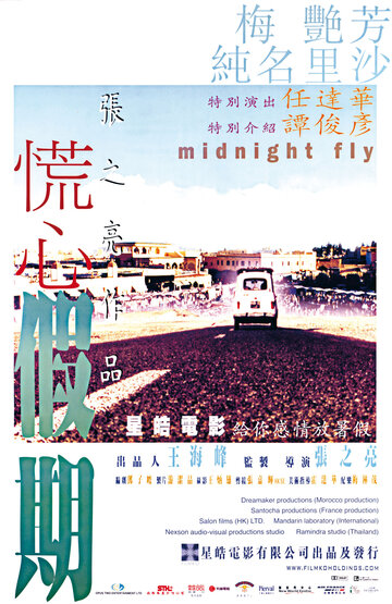 Huang xin jia qi