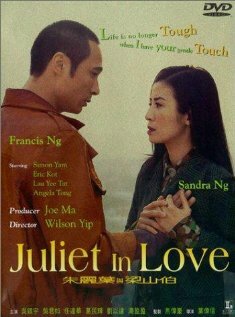 Chu Lai Yip yu Leung San Pak