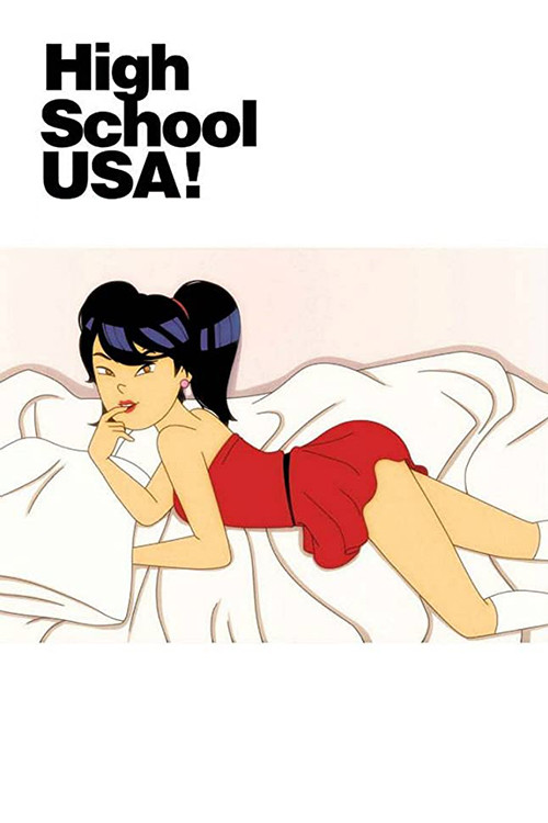 Средняя школа США!