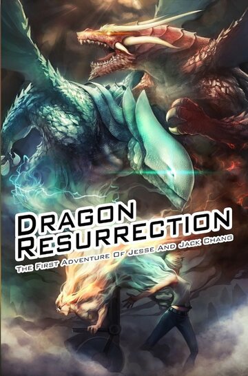 Dragon Resurrection
