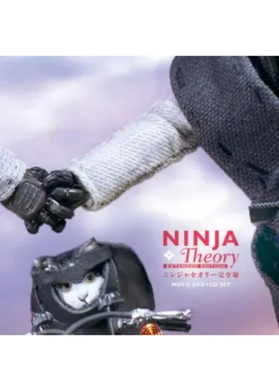 Ninja Theory