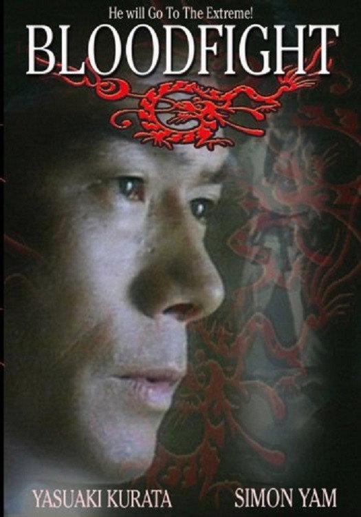 Fainaru faito - Saigo no ichigeki