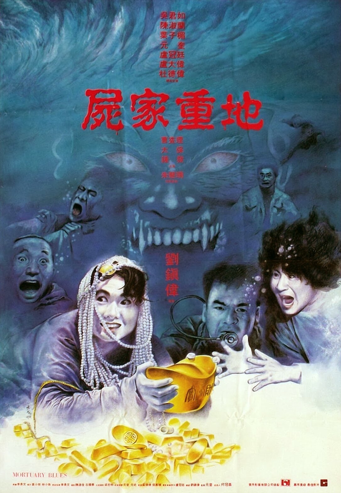 Mortuary Blues