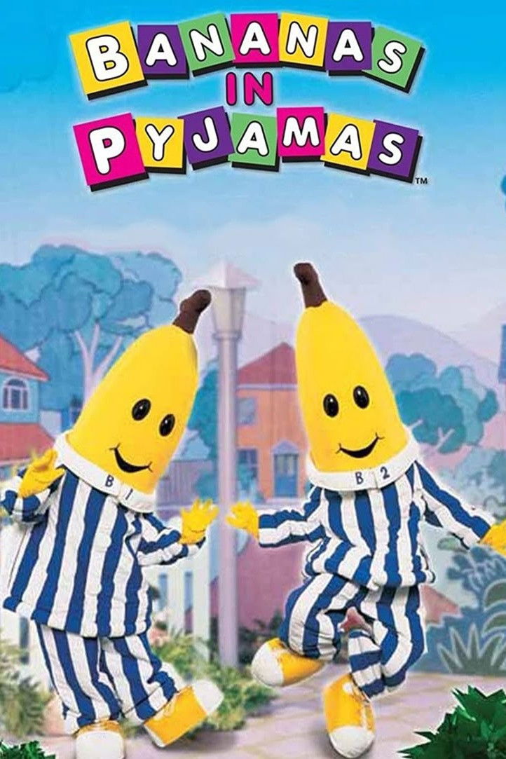 בננות בפיג'מות