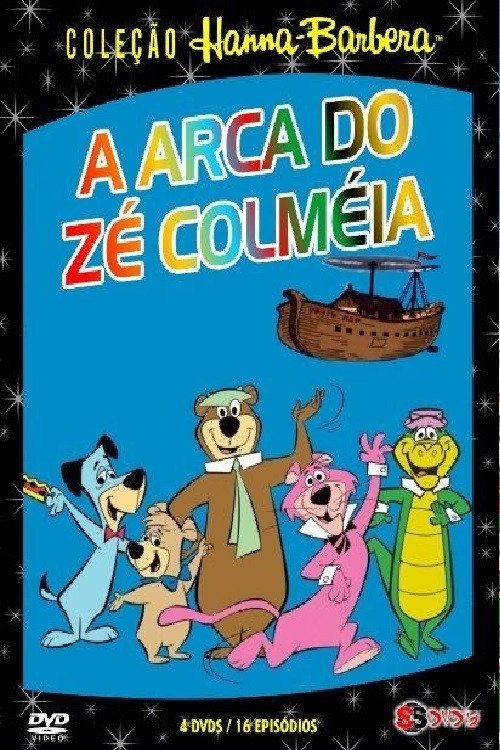 Банда Йоги