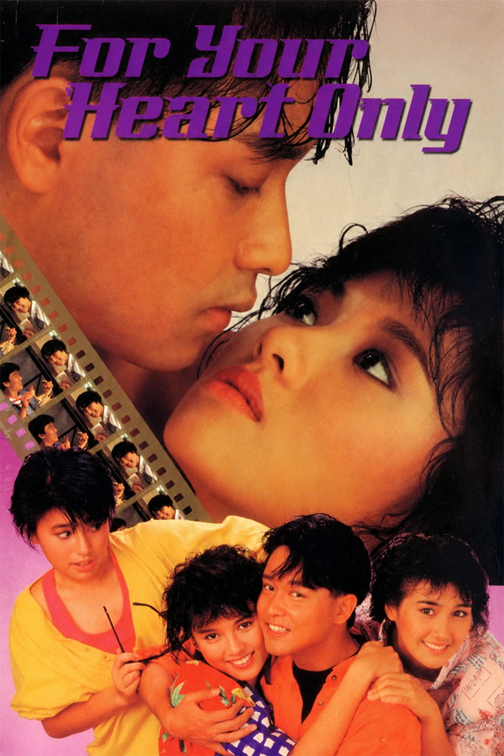 Wai nei chung ching