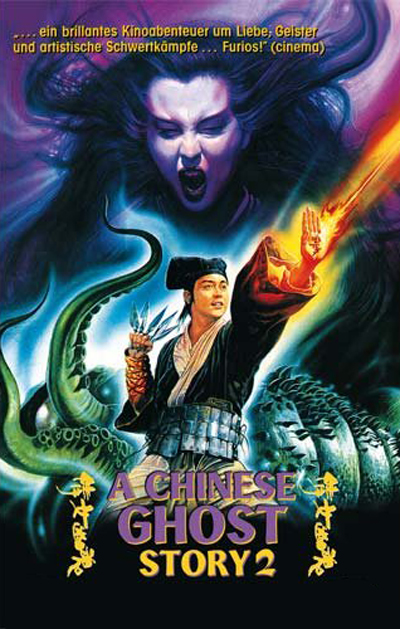 Sin nui yau wan II