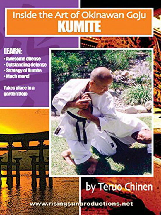 Кумитэ