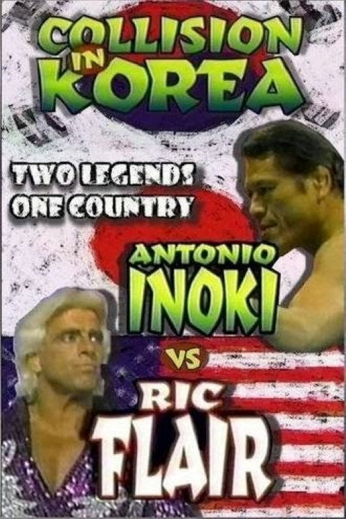 WCW/NJPW Столкновение в Корее