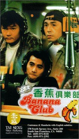 Banana Club