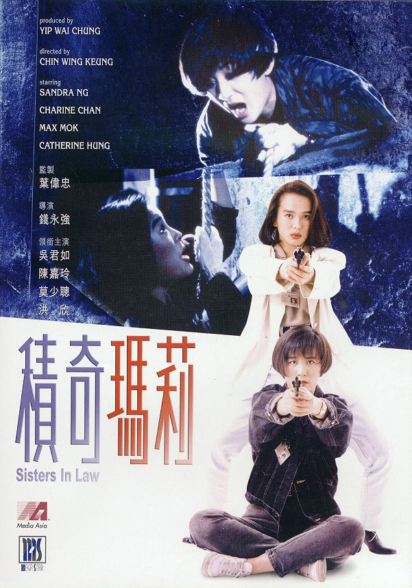 Ji qi yu ma li