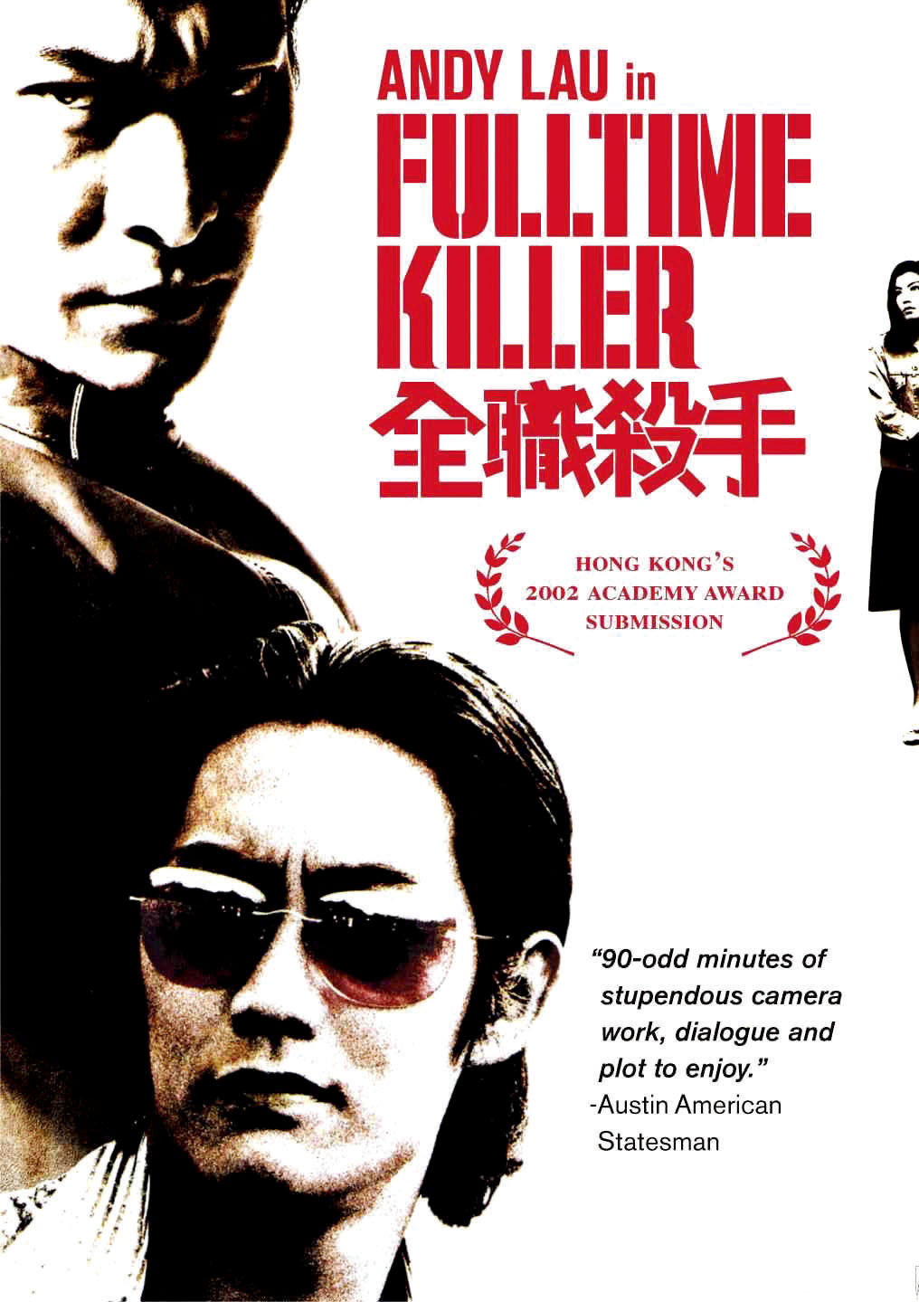 Fulltime Killer