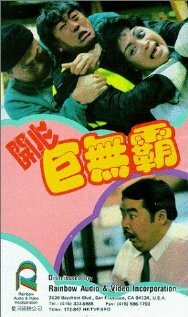 Hoi sam gui mo ba