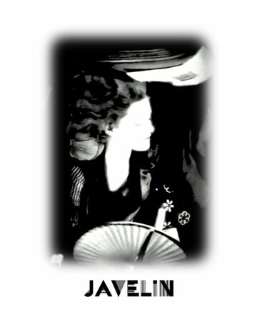 JAVELIN