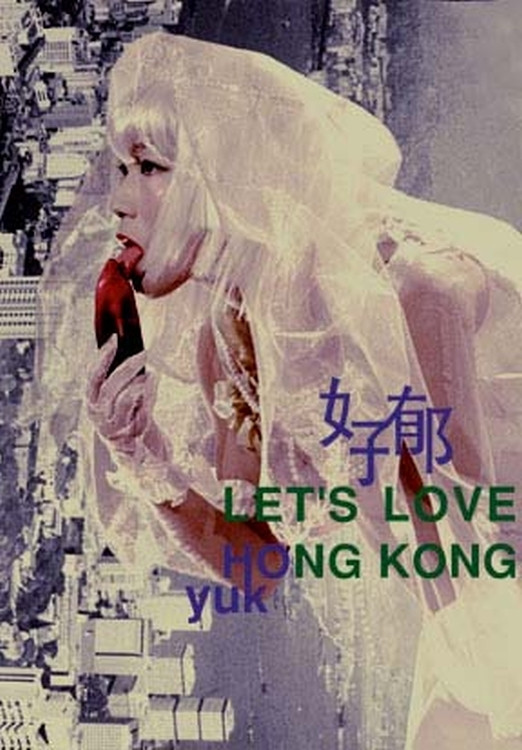 Ho yuk