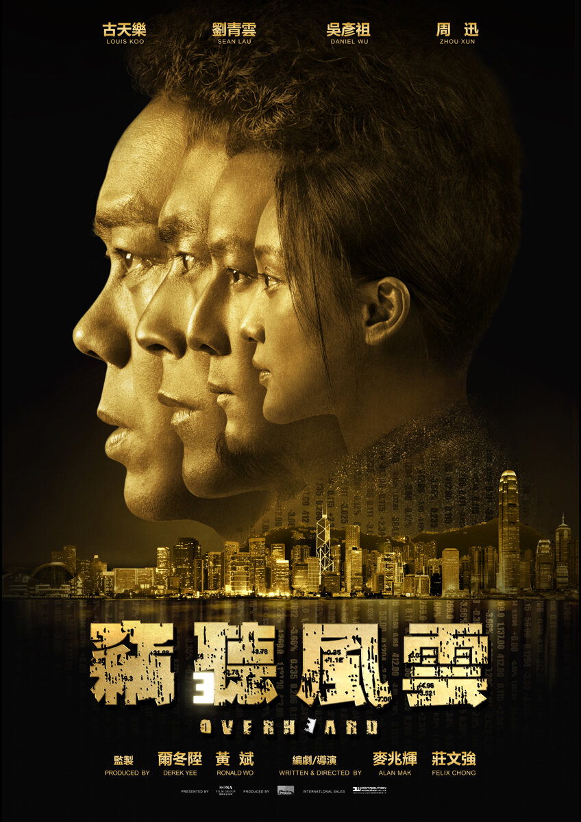 Sit ting fung wan 3