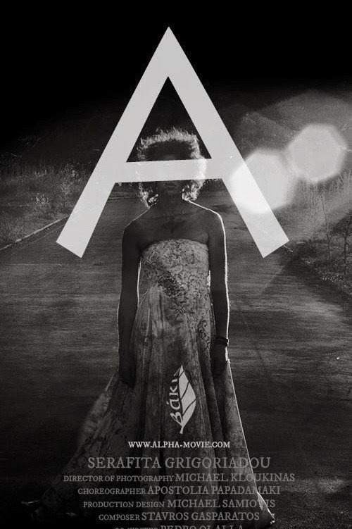 Альфа