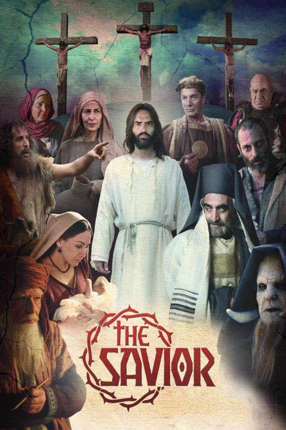 Спаситель