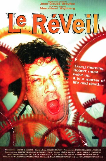 Le réveil
