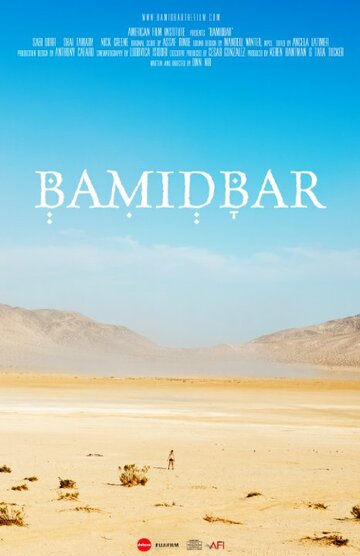 Bamidbar