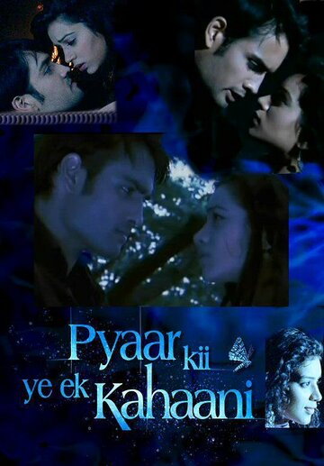 Pyaar Kii Ye Ek Kahaani