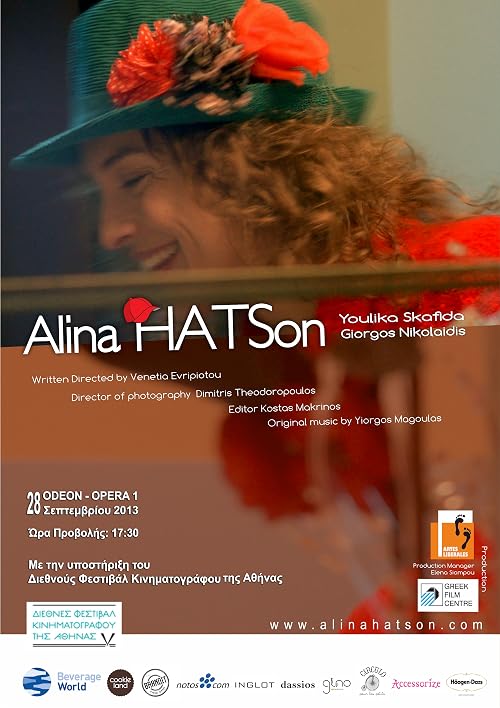 Alina Hatson