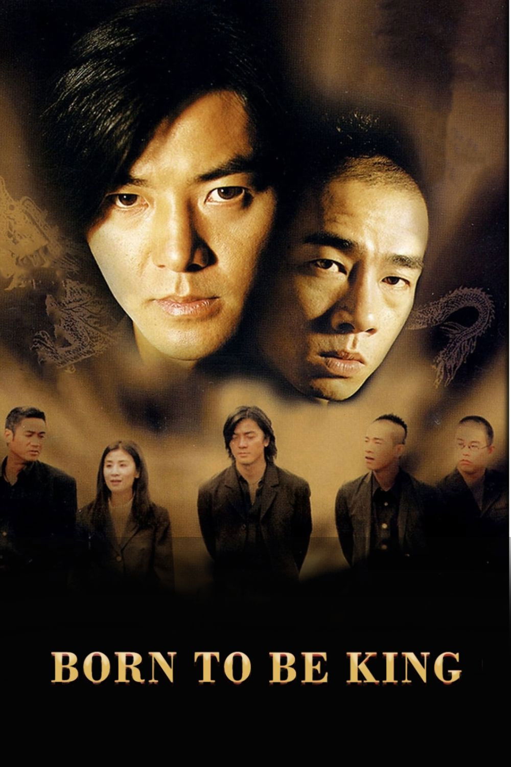 Sheng zhe wei wang