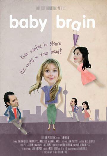 Baby Brain
