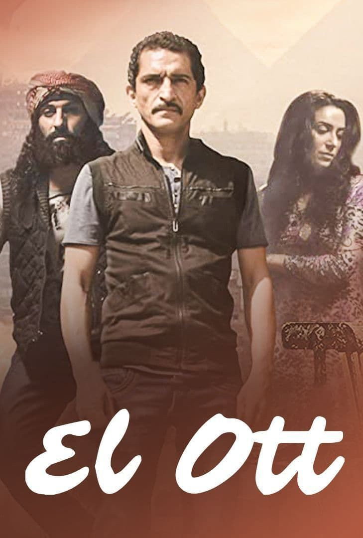El Ott