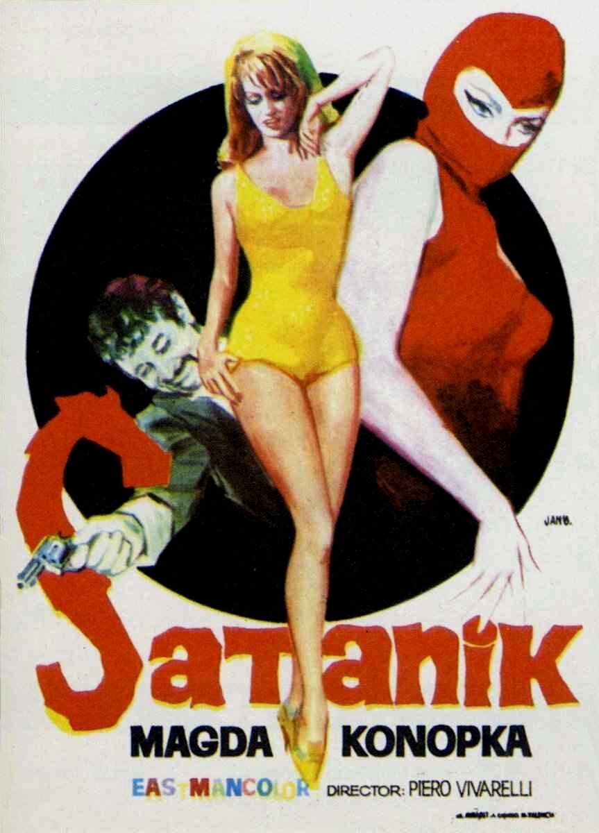 Сатанинский