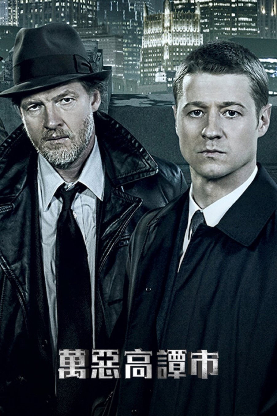 Gotham