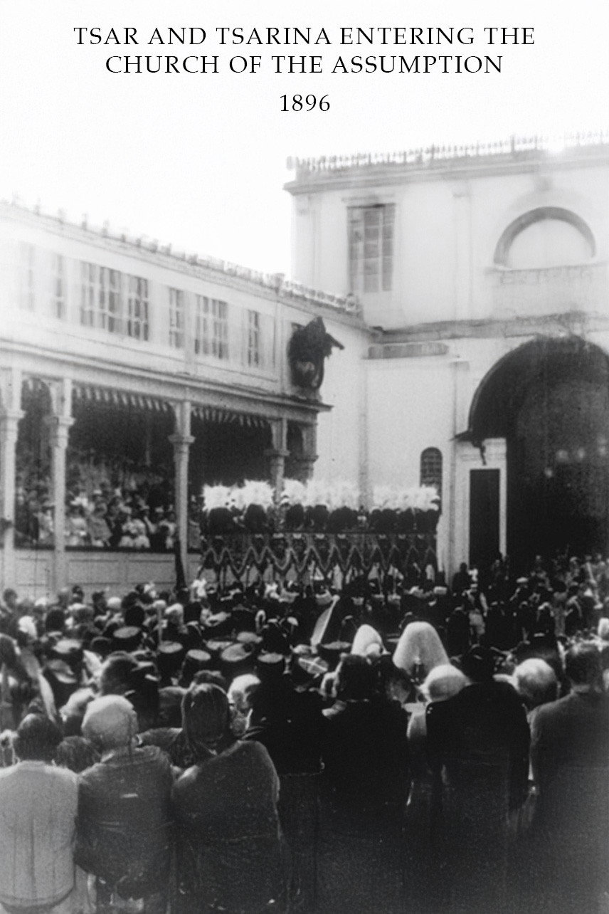 L.L. M.M. le Tsar et la Tsarine entrant dans l'église de l'Assomption [Moscou]