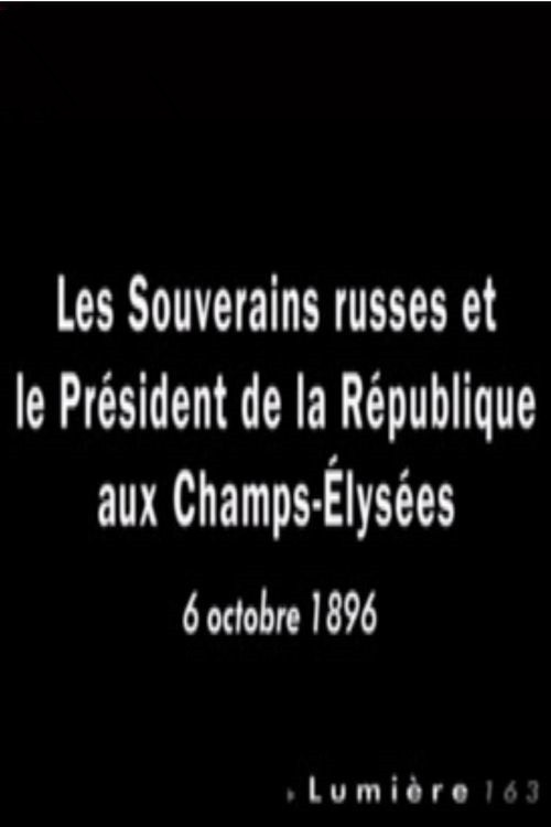 Fêtes franco-russes: Paris, les souverains russes et le Président de la République Félix Faure aux Champs-Elysées