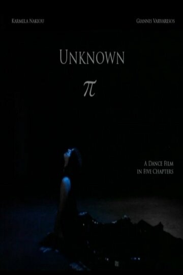 Unknown Pi