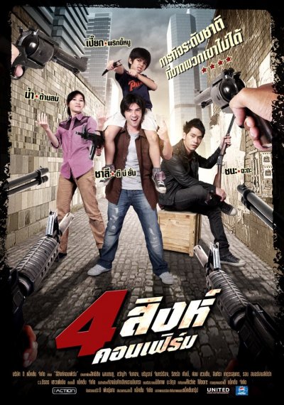 4 Singh Confirm