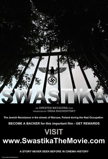 Swastika