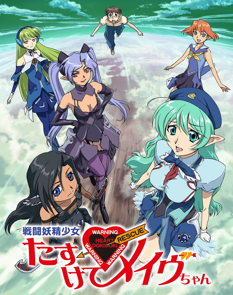 Fighting Fairy Girl Rescue Me: Mave-chan