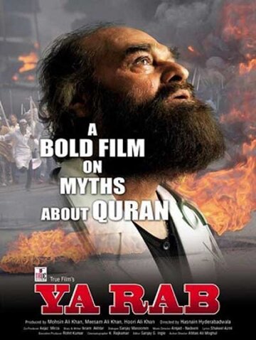 Ya Rab