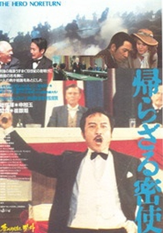 Doraoji anheun milsa