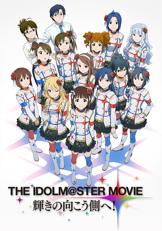 THE iDOLM@STER MOVIE: Beyond the Brilliant Future!