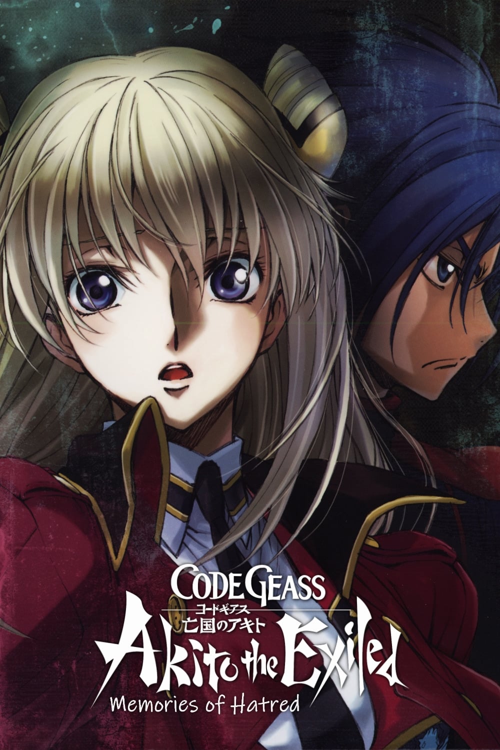 Code Geass: Boukoku no Akito 4 - Nikushimi no Kioku kara