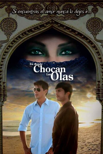 En donde chocan las olas
