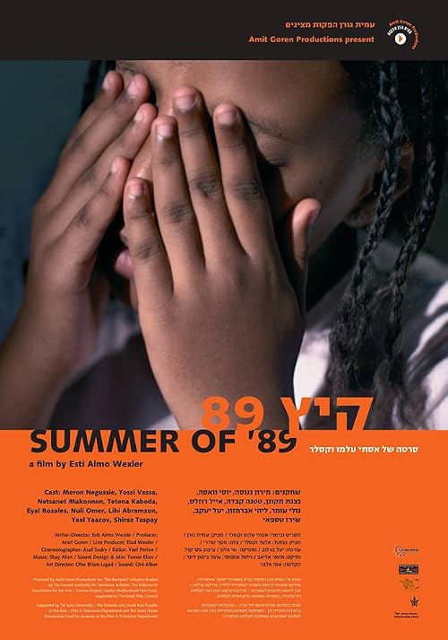 Summer of 89