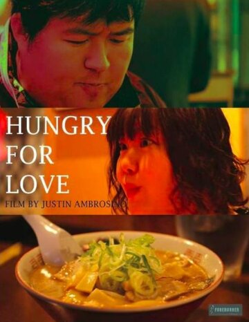 Hungry For Love