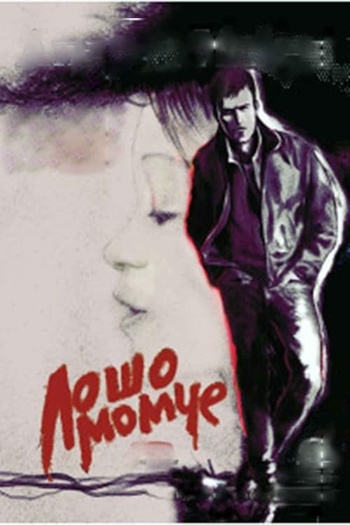 Losho momche