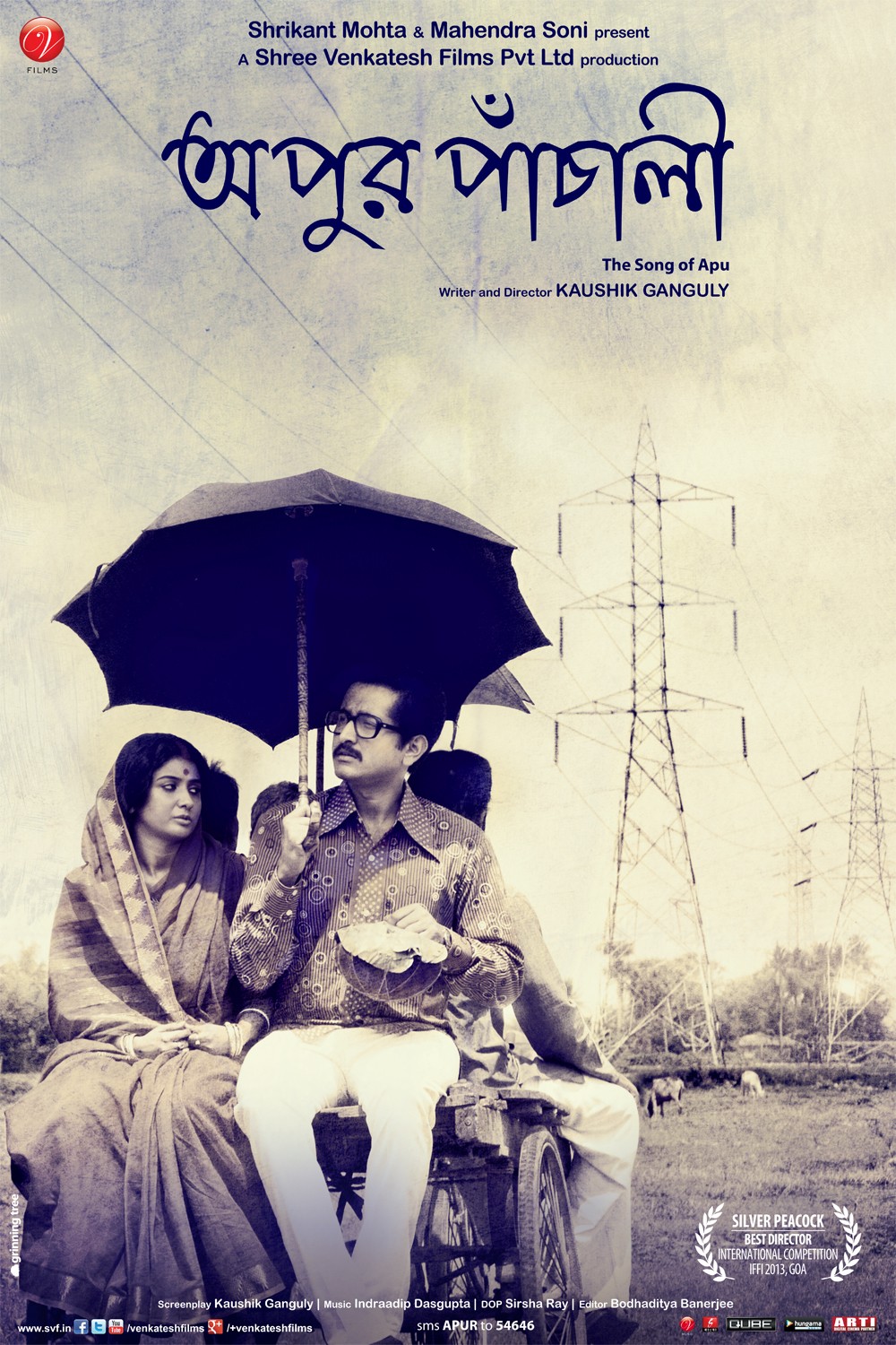 Apur Panchali