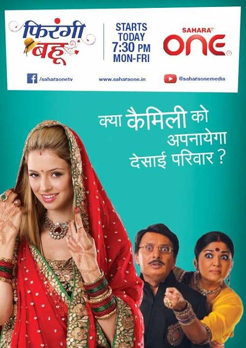 Firangi bahu