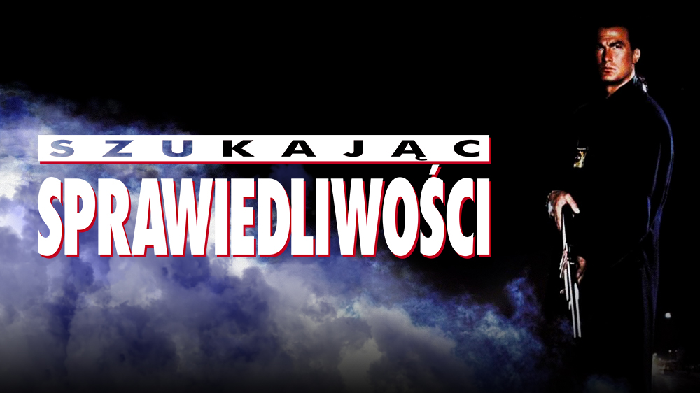 Изображение из фильма