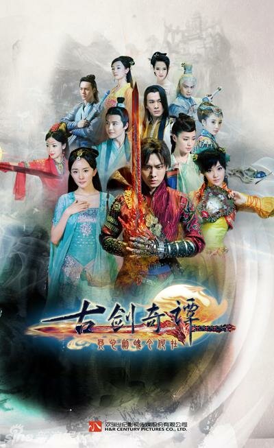 Gu jian qi tan