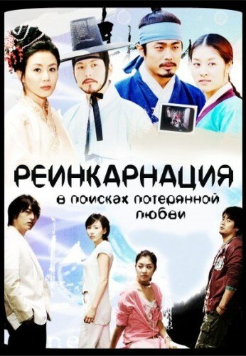 Hwansaeng - Nekseuteu